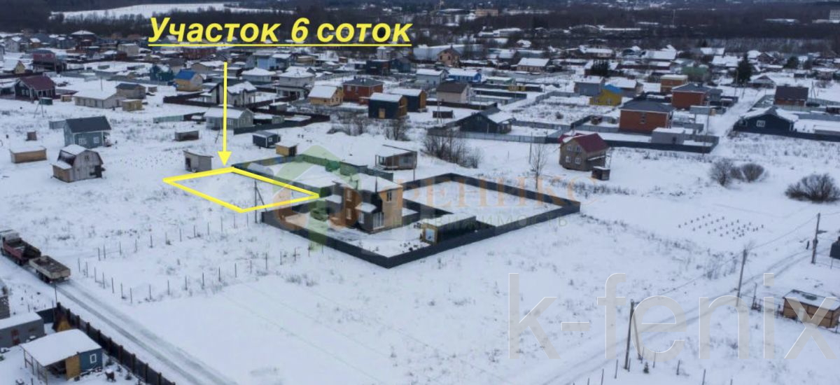 участок 6 сот